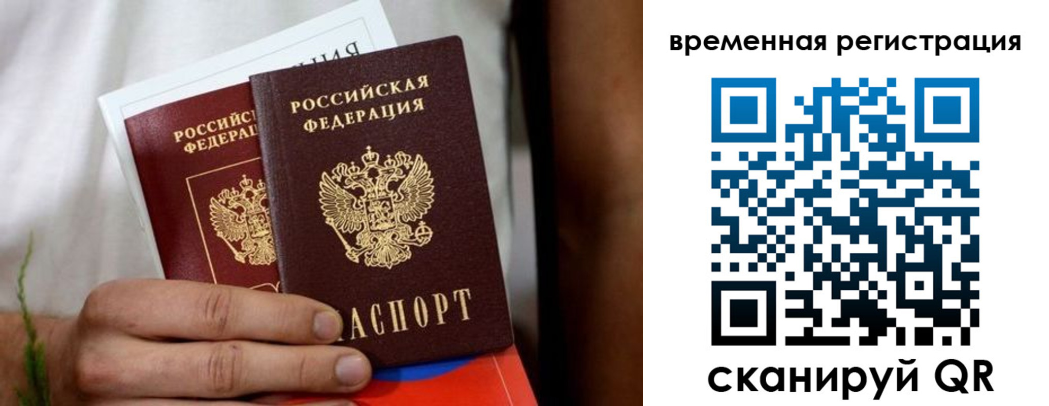 прописка паспорт в Омутнинске
