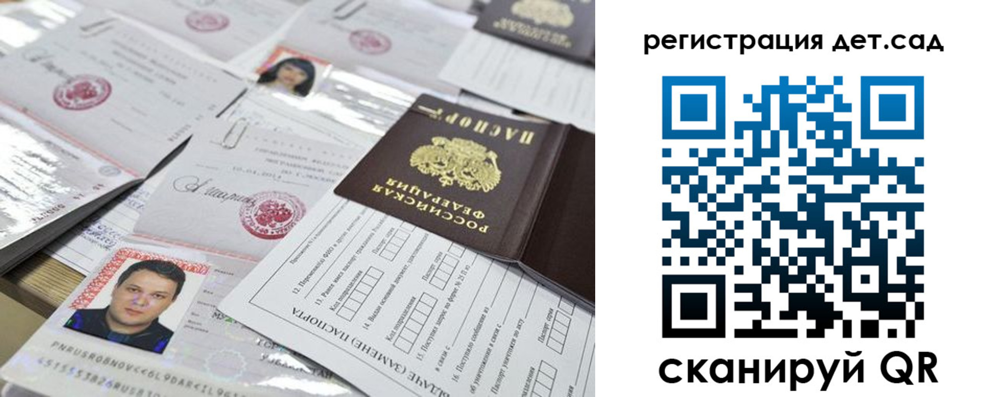 временная регистрация недорого в Омутнинске